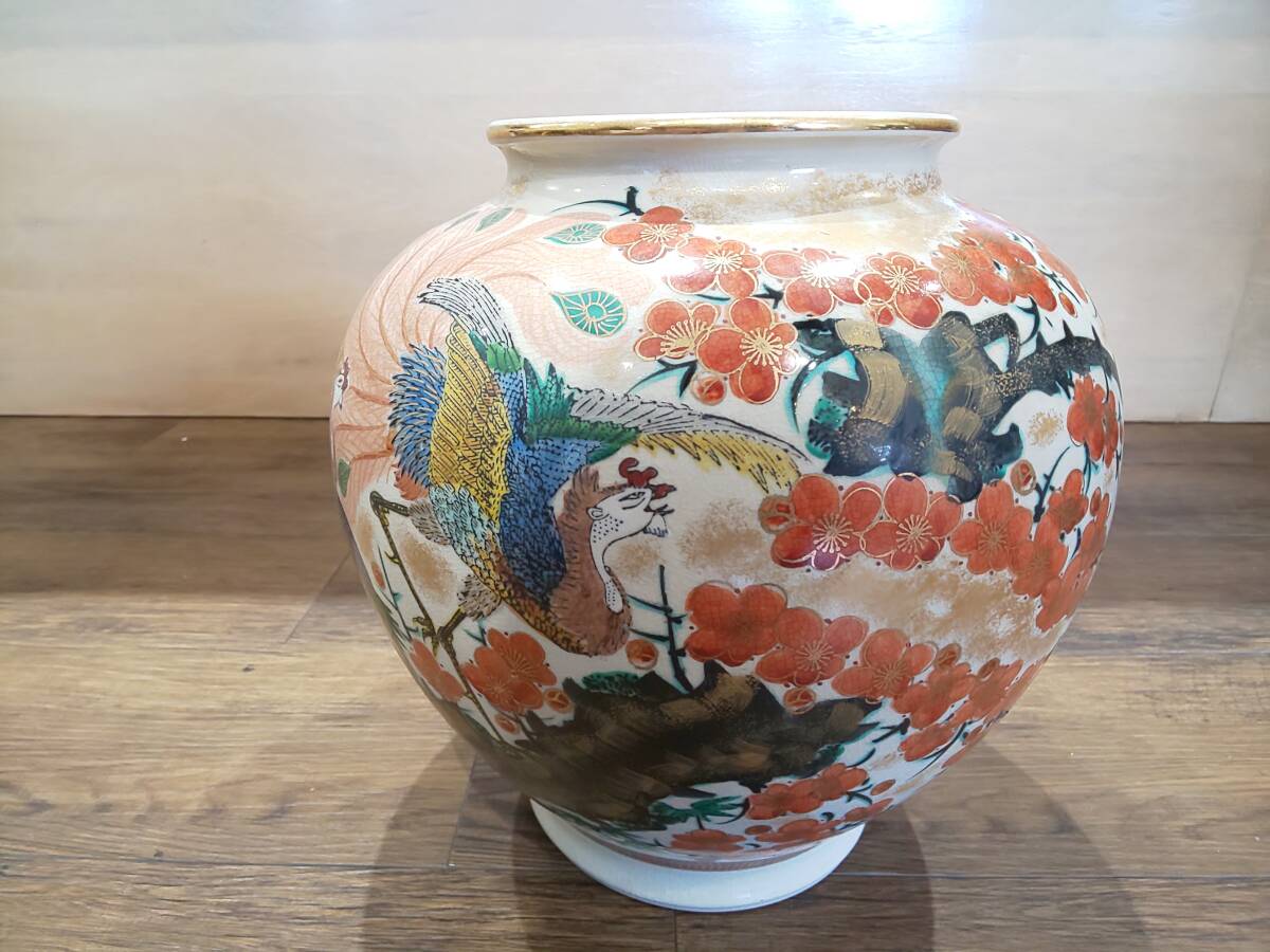 2025年最新】Yahoo!オークション -九谷 勇峰の中古品・新品・未 2025年最新】Yahoo!オークション -九谷 勇峰の中古品・新品・未