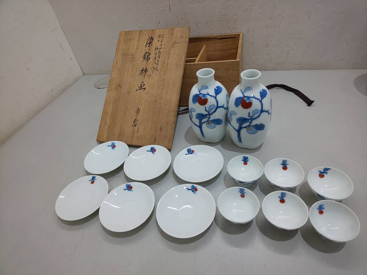 Yahoo!オークション -「十二代柿右衛門」(柿右衛門様式) (色絵 Yahoo!オークション -「十二代柿右衛門」(柿右衛門様式) (色絵
