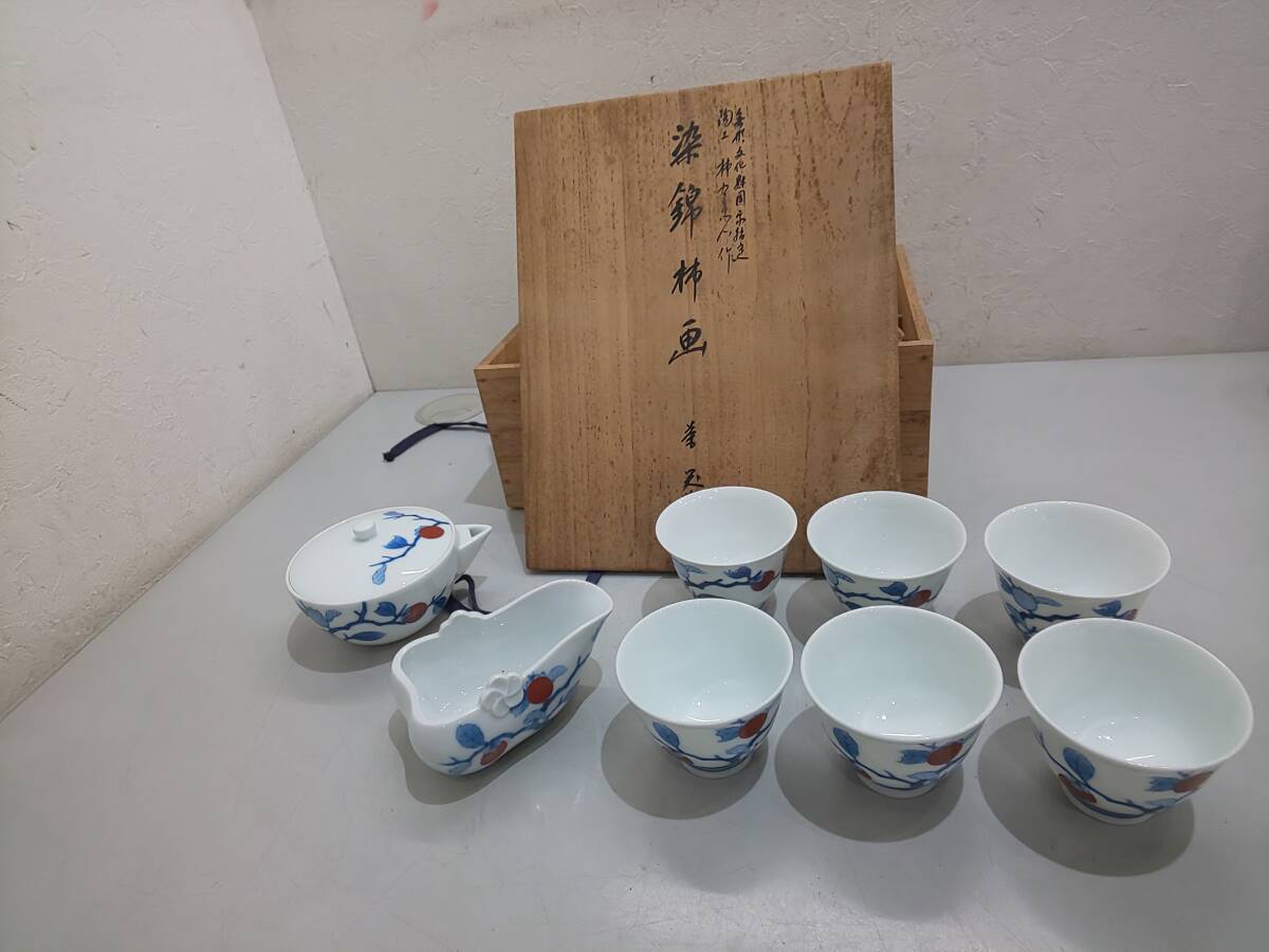 Yahoo!オークション -「柿右衛門 茶器セット」の落札相場・落札価格 Yahoo!オークション -「柿右衛門 茶器セット」の落札相場・落札価格