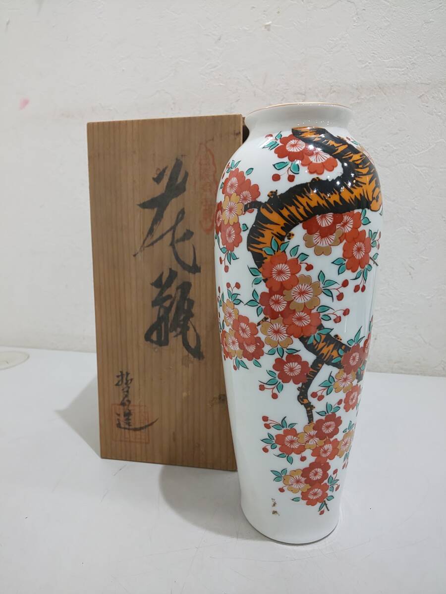 Yahoo!オークション -「有田焼 哲山作」の落札相場・落札価格 Yahoo!オークション -「有田焼 哲山作」の落札相場・落札価格