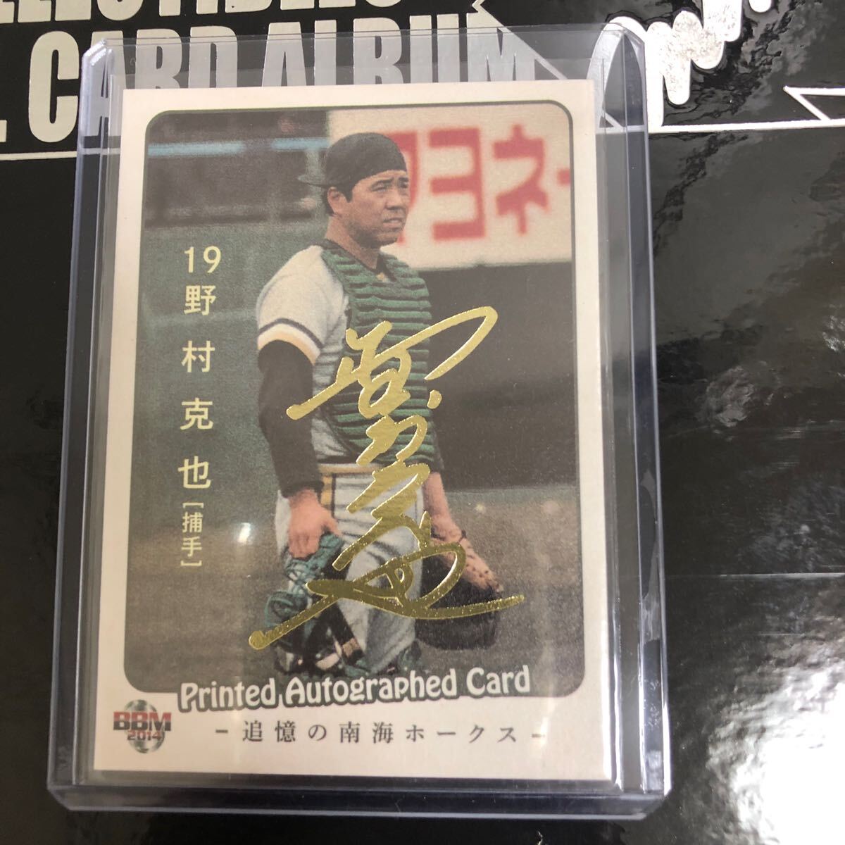 2025年最新】Yahoo!オークション -野村克也の中古品・新品・未 2025年最新】Yahoo!オークション -野村克也の中古品・新品・未