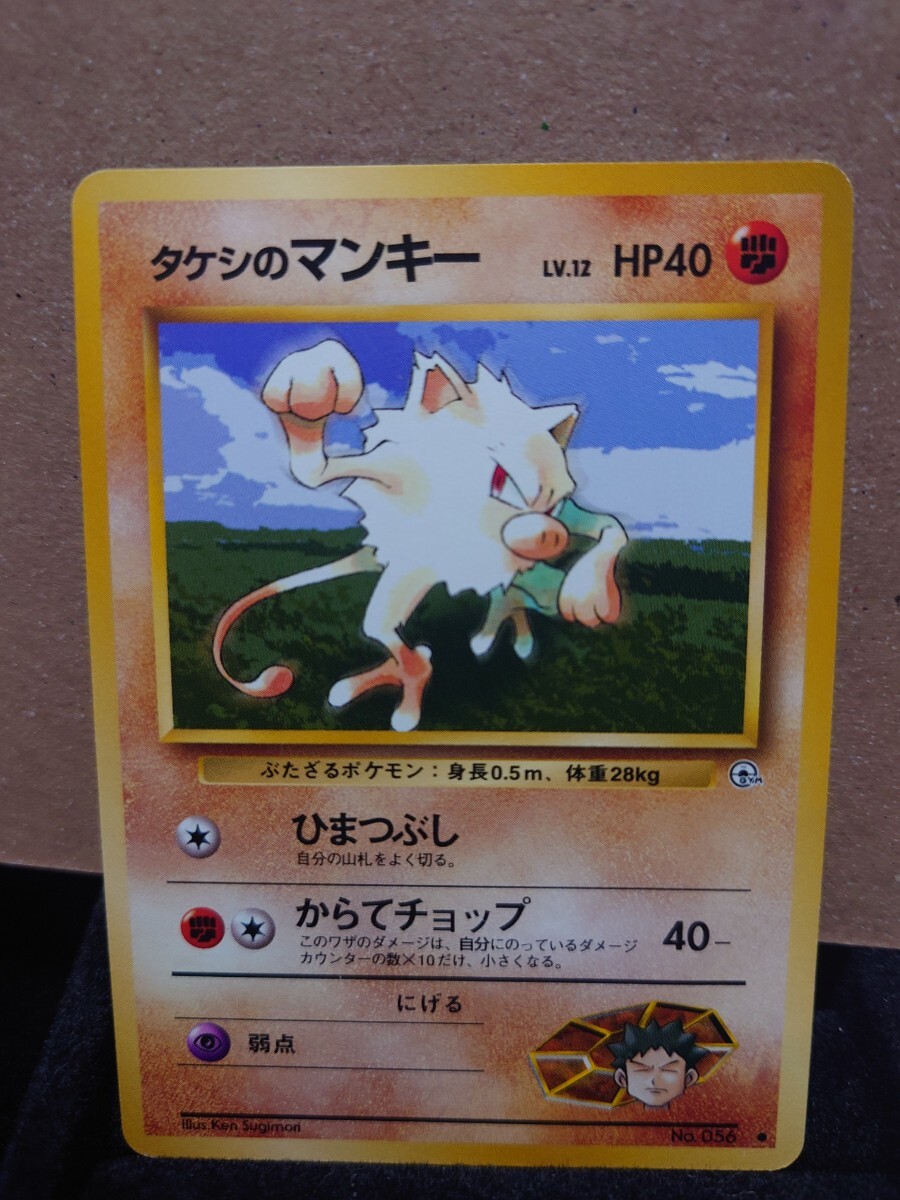 2025年最新】Yahoo!オークション -ポケモン タケシ(ポケモン 2025年最新】Yahoo!オークション -ポケモン タケシ(ポケモン