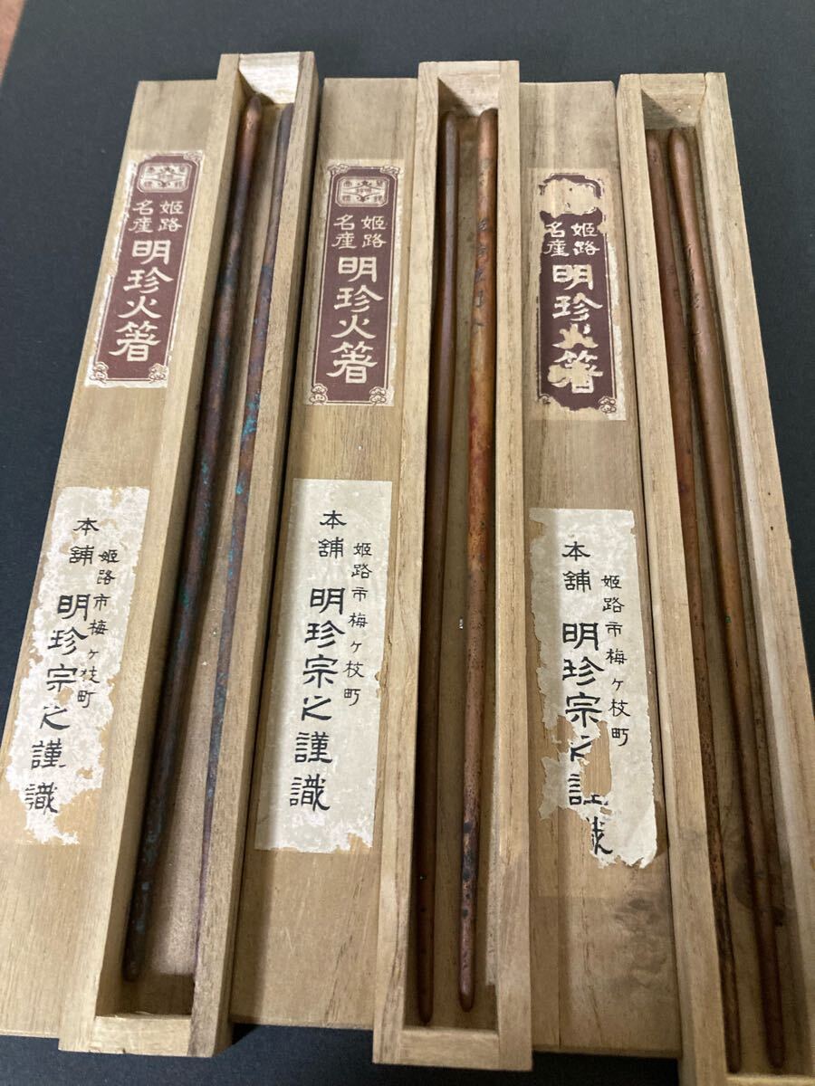 Yahoo!オークション -「明珍火箸」の落札相場・落札価格 Yahoo!オークション -「明珍火箸」の落札相場・落札価格
