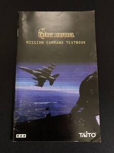 ※解説書のみ PS2 プレイステーション2 / ENERGY AIRFORCE / 解説書(TEXTBOOK)