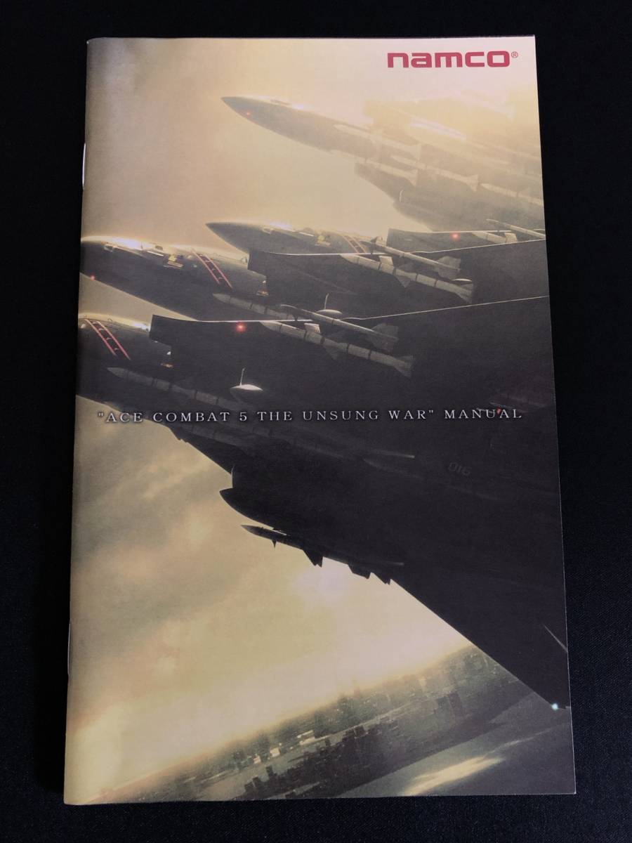 2025年最新】Yahoo!オークション -ace combat 5 the unsung war 2025年最新】Yahoo!オークション -ace combat 5 the unsung war
