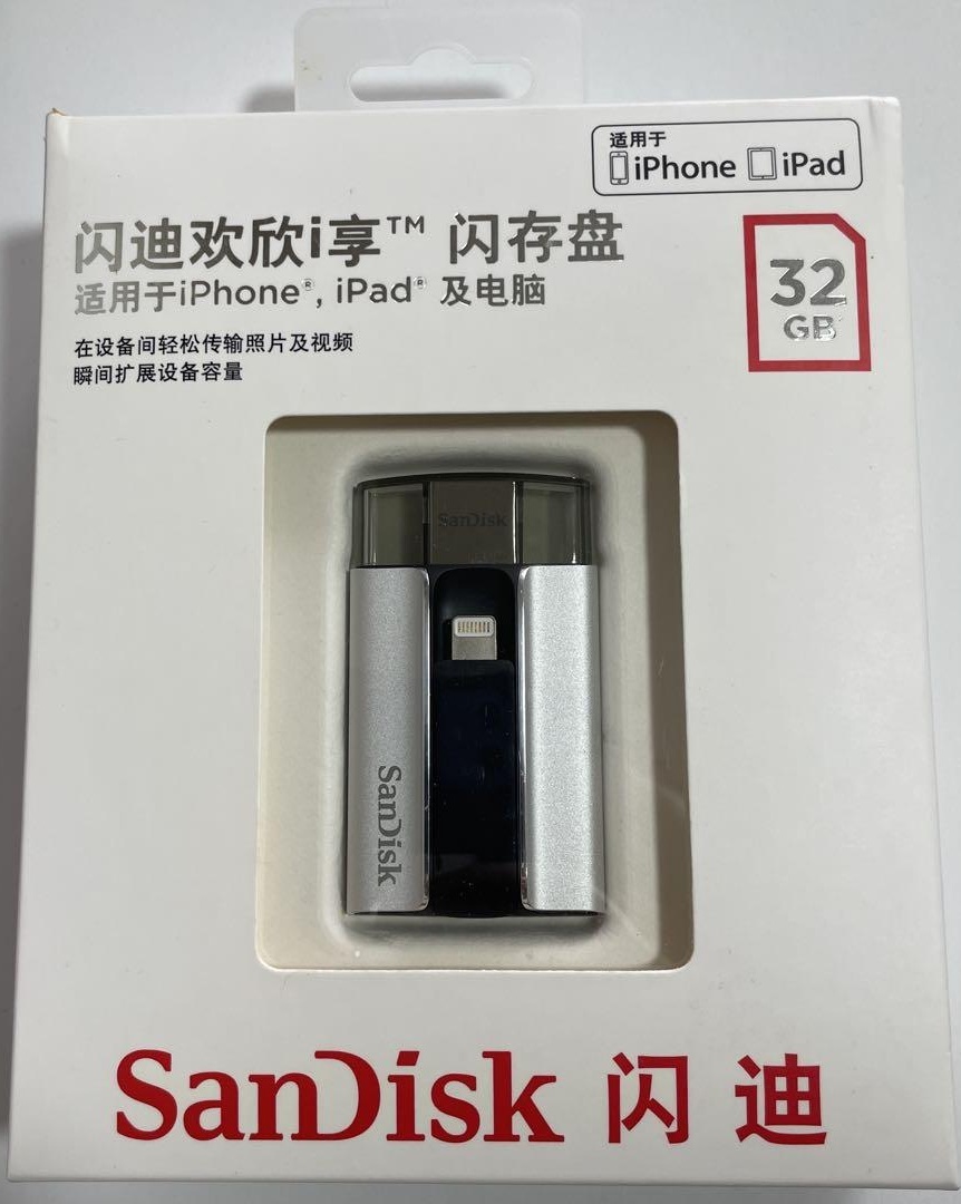 2025年最新】Yahoo!オークション -lightning usb メモリ 32gb 2025年最新】Yahoo!オークション -lightning usb メモリ 32gb