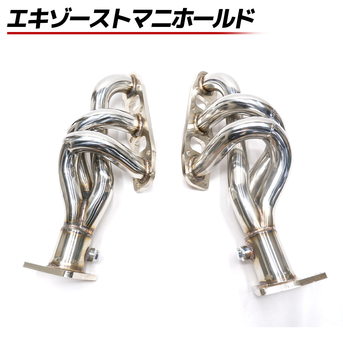 2025年最新】Z33 フロントパイプ商品一覧|高品質マフラーパーツ 2025年最新】Z33 フロントパイプ商品一覧|高品質マフラーパーツ