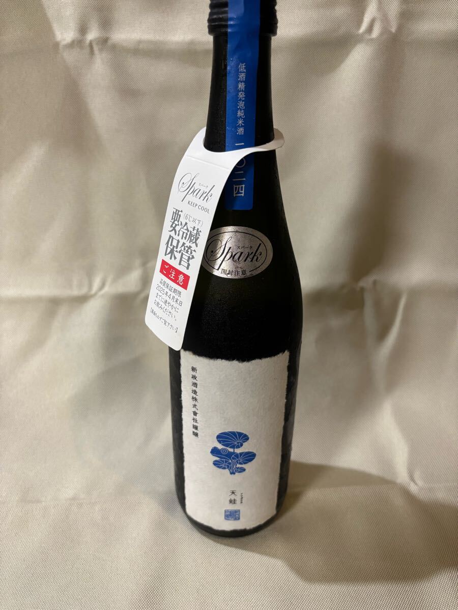 Yahoo!オークション -「新政 天蛙」(アルコール) (飲料)の落札 Yahoo!オークション -「新政 天蛙」(アルコール) (飲料)の落札