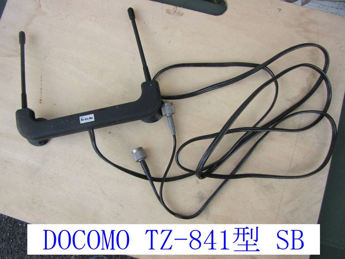2025年最新】Yahoo!オークション -docomo アンテナの中古品 2025年最新】Yahoo!オークション -docomo アンテナの中古品