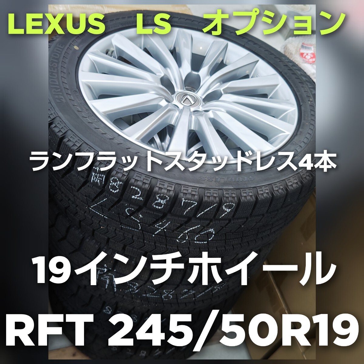 2025年最新】Yahoo!オークション -レクサス ls 純正 ホイール 19 2025年最新】Yahoo!オークション -レクサス ls 純正 ホイール 19