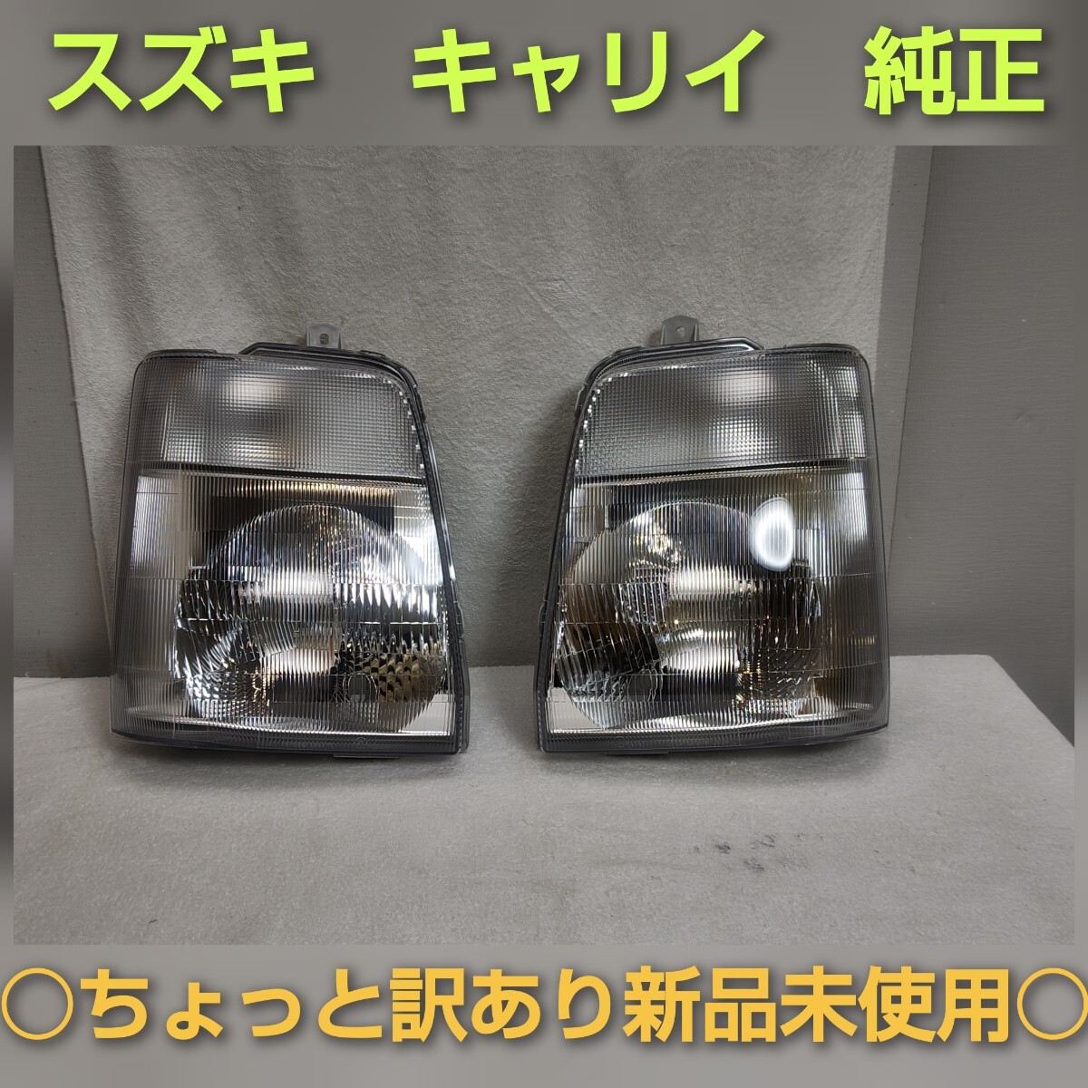 2025年最新】Yahoo!オークション -da63t ヘッドライト(自動車 2025年最新】Yahoo!オークション -da63t ヘッドライト(自動車