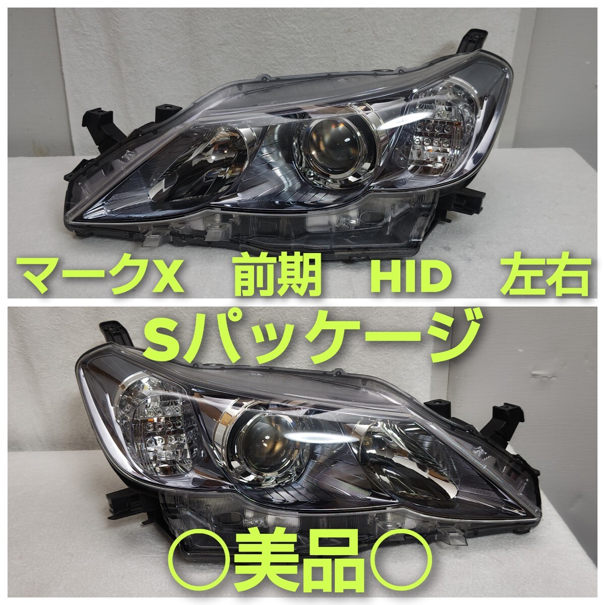 2025年最新】Yahoo!オークション -マークx 純正バラストの中古品
