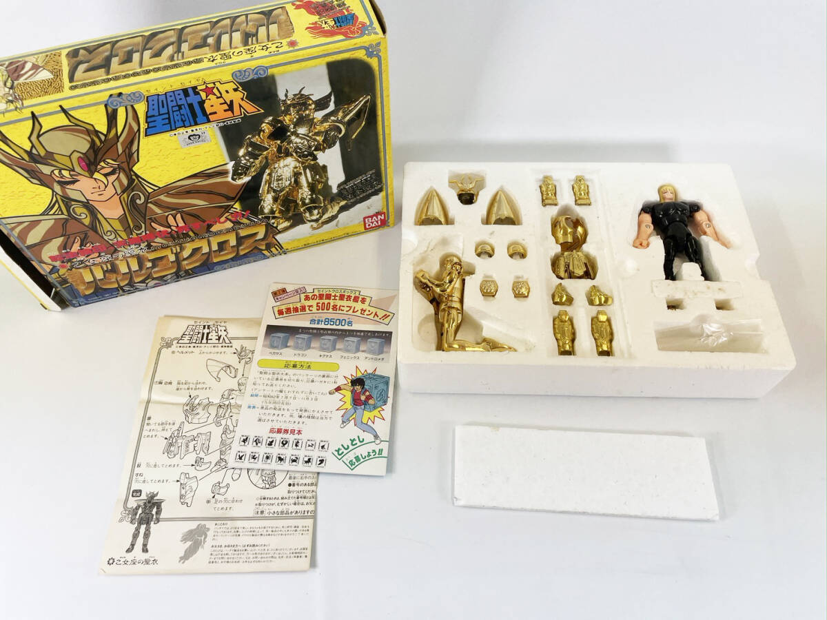 Yahoo!オークション -「聖闘士星矢 バルゴクロス」の落札相場 Yahoo!オークション -「聖闘士星矢 バルゴクロス」の落札相場