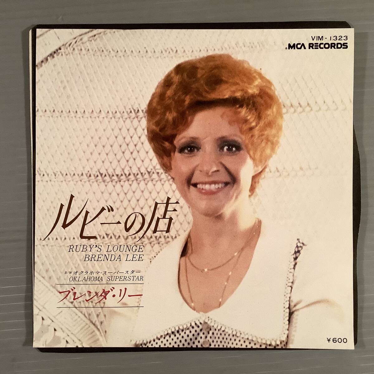 ブレンダ・リー Brenda Lee 【来日公演プログラム】 / 徳尾書店