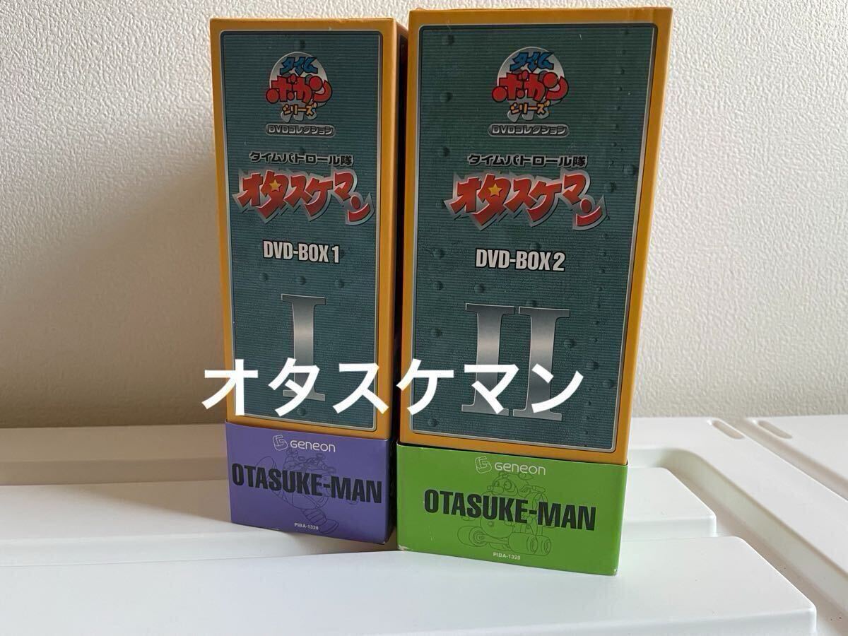 2025年最新】Yahoo!オークション -タイムボカン dvdの中古品 2025年最新】Yahoo!オークション -タイムボカン dvdの中古品