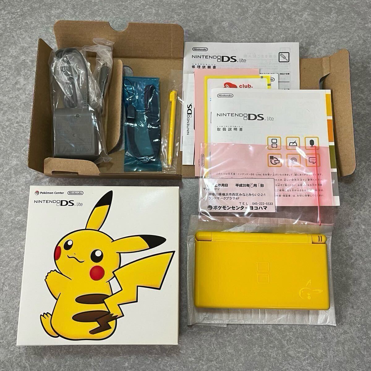 2025年最新】Yahoo!オークション -ニンテンドー DS LITE 2025年最新】Yahoo!オークション -ニンテンドー DS LITE