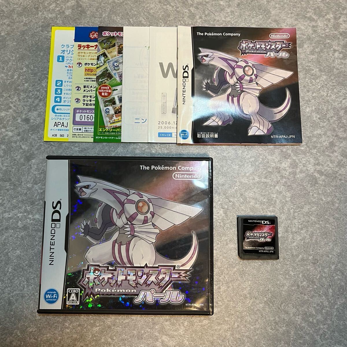2025年最新】Yahoo!オークション -ポケモン パール dsの中古品 2025年最新】Yahoo!オークション -ポケモン パール dsの中古品