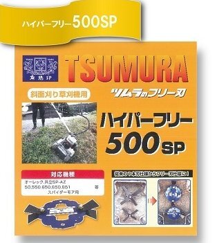 Yahoo!オークション -「石抜機 サタケ」(農業機械) (農業)の落札