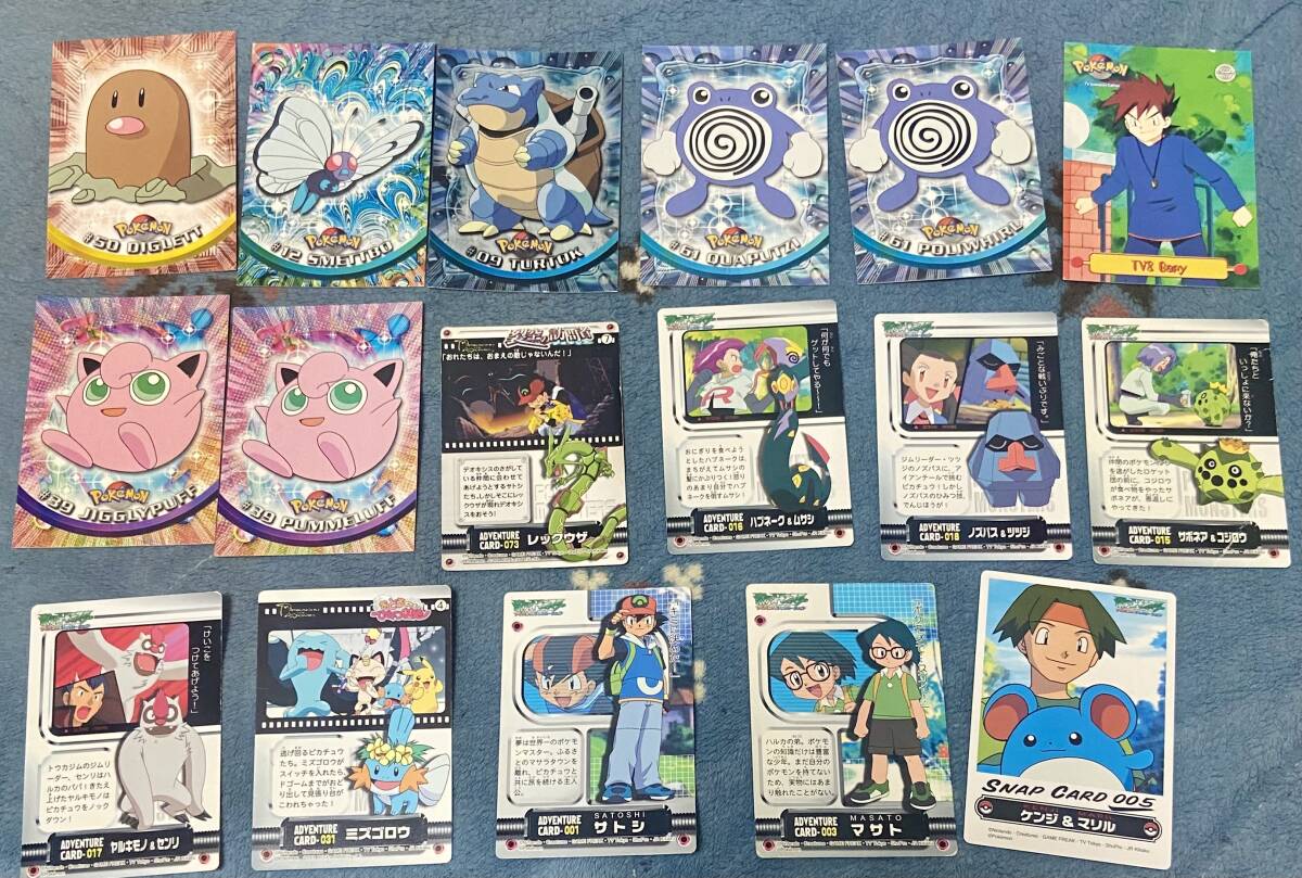 2025年最新】Yahoo!オークション -ポケモン シゲルの中古品