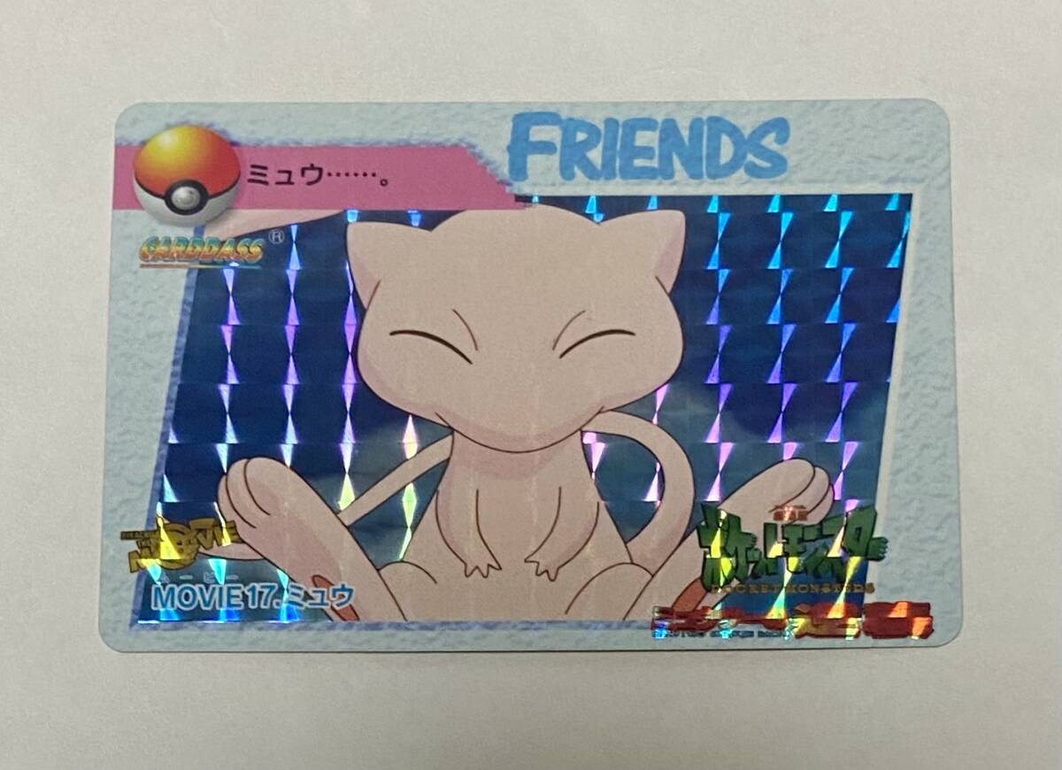 Yahoo!オークション -「ポケモン カードダス ミュウ」の落札相場 Yahoo!オークション -「ポケモン カードダス ミュウ」の落札相場