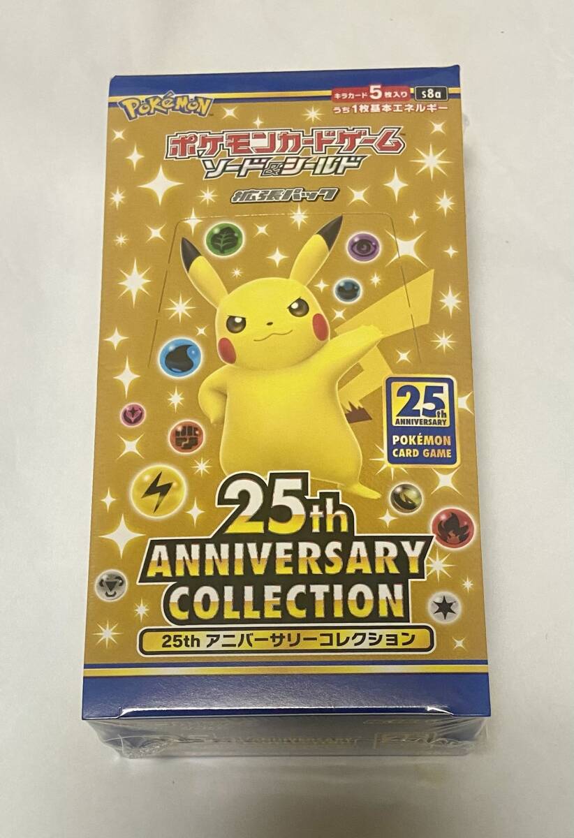 Yahoo!オークション -「ポケモンカード 25th 未開封パック Yahoo!オークション -「ポケモンカード 25th 未開封パック