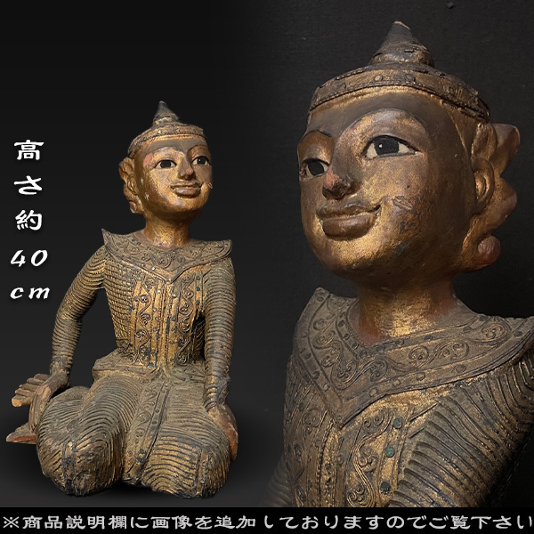買い取り品 無垢 木製 木彫り 外国置物 民族置物 女の子 高さ