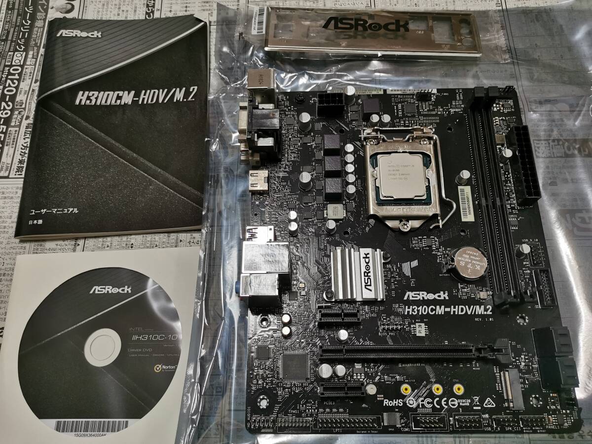 Yahoo!オークション -「core i5 8400」(マザーボード) (パーツ Yahoo!オークション -「core i5 8400」(マザーボード) (パーツ