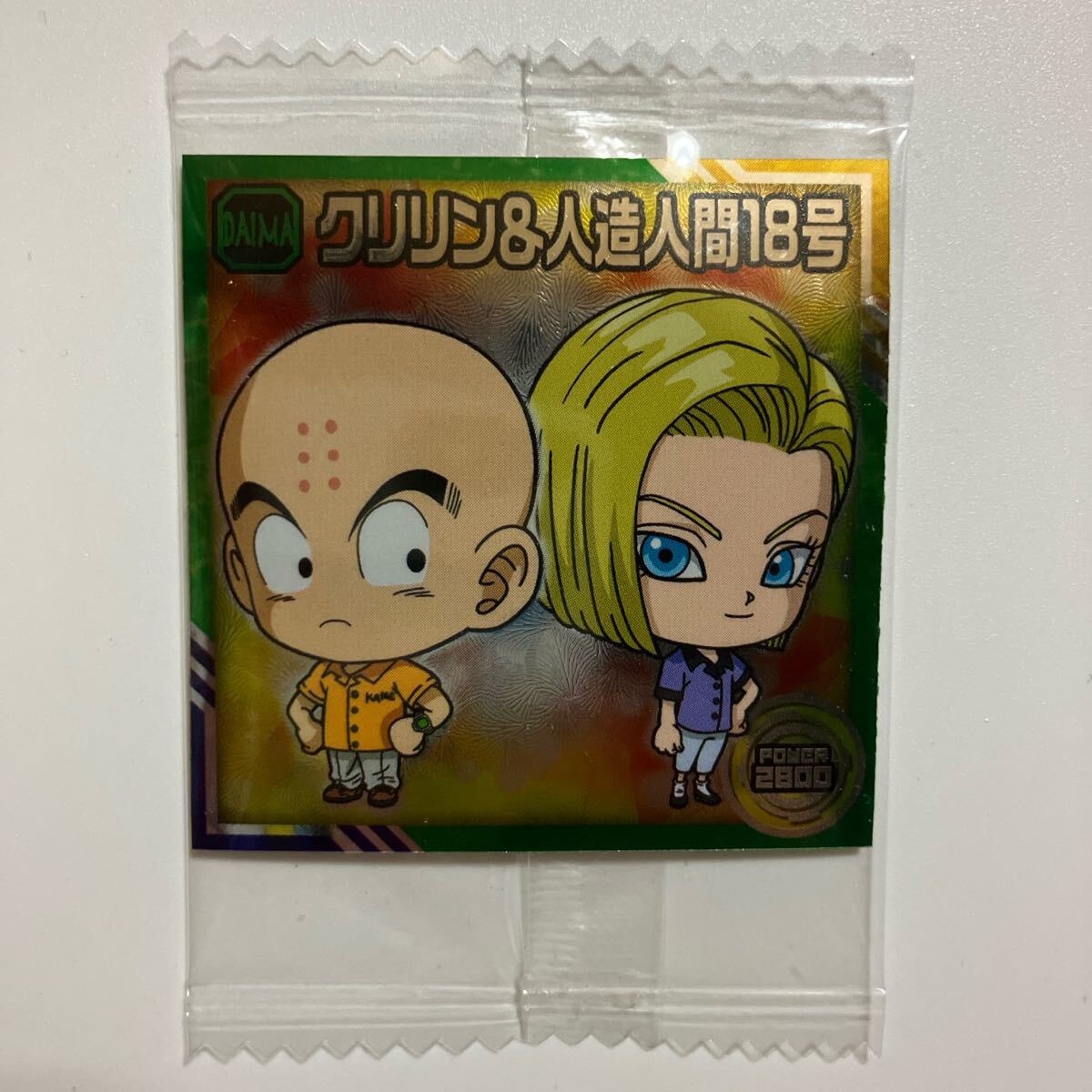 2025年最新】Yahoo!オークション -クリリン 超(ドラゴンボール