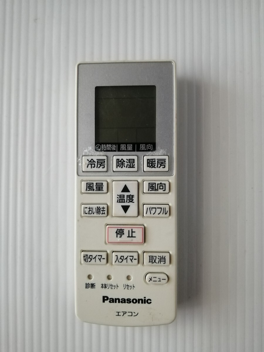 2025年最新】Yahoo!オークション -cs-222cfr(リモコン)の中古品 2025年最新】Yahoo!オークション -cs-222cfr(リモコン)の中古品