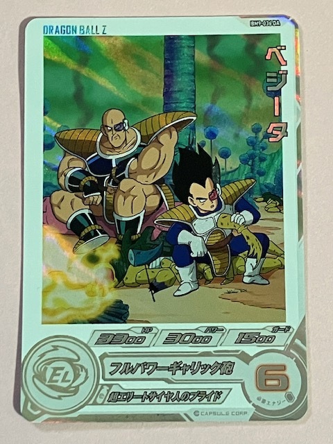 スーパードラゴンボールヒーローズDA DRAMATIC ART 74枚 スーパードラゴンボールヒーローズDA DRAMATIC ART 74枚