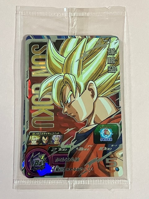Yahoo!オークション -「ドラゴンボールヒーローズ孫悟空未開封 Yahoo!オークション -「ドラゴンボールヒーローズ孫悟空未開封