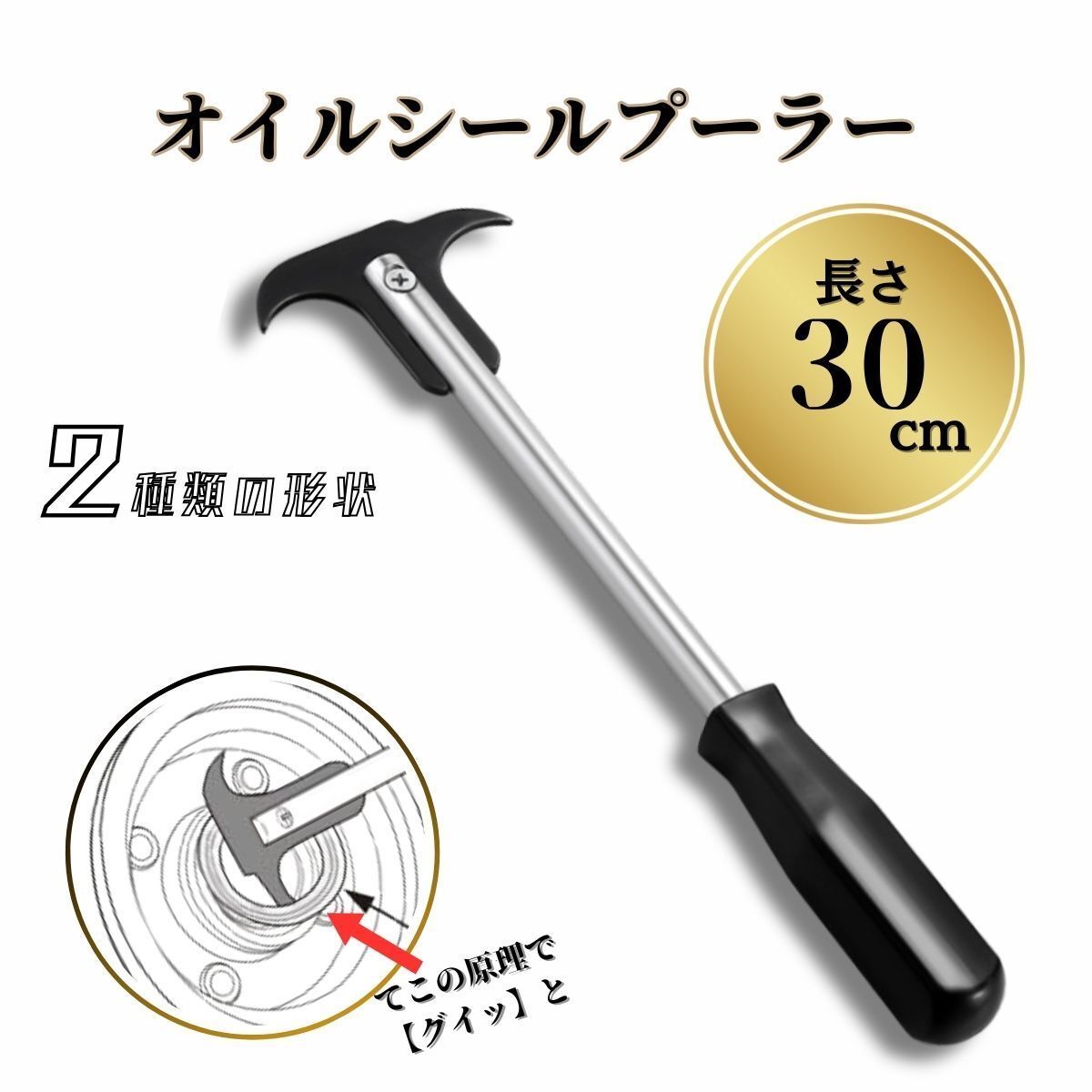 2025年最新】Yahoo!オークション -シールプーラーの中古品・新品 2025年最新】Yahoo!オークション -シールプーラーの中古品・新品