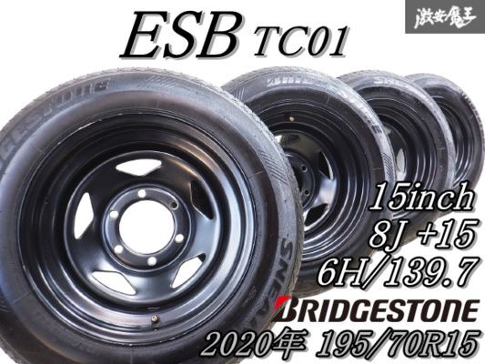 Yahoo!オークション -「tc01 15インチ」の落札相場・落札価格 Yahoo!オークション -「tc01 15インチ」の落札相場・落札価格