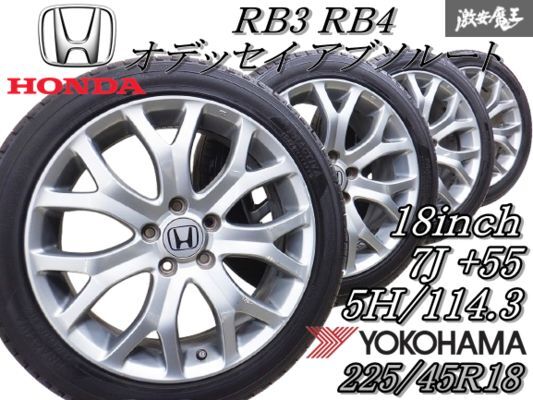 Yahoo!オークション -「オデッセイ rb3」(18インチ) (タイヤ Yahoo!オークション -「オデッセイ rb3」(18インチ) (タイヤ