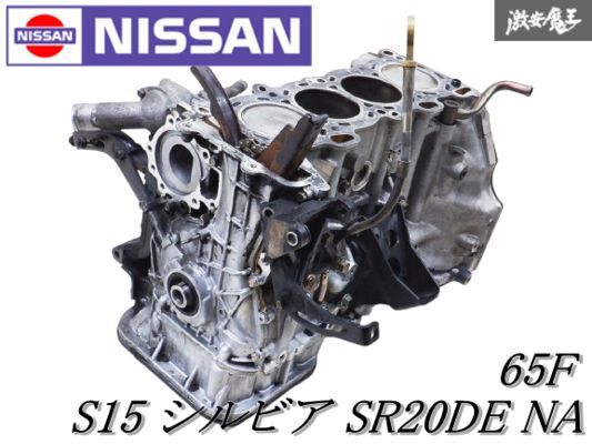 2025年最新】Yahoo!オークション -sr20deエンジンの中古品・新品 2025年最新】Yahoo!オークション -sr20deエンジンの中古品・新品