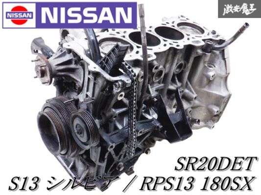 Yahoo!オークション -「sr20 ピストン」(エンジン部品