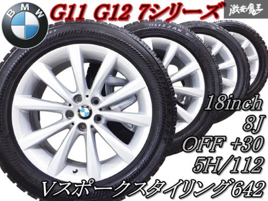 2025年最新】Yahoo!オークション -bmw 18インチ ホイール 2025年最新】Yahoo!オークション -bmw 18インチ ホイール
