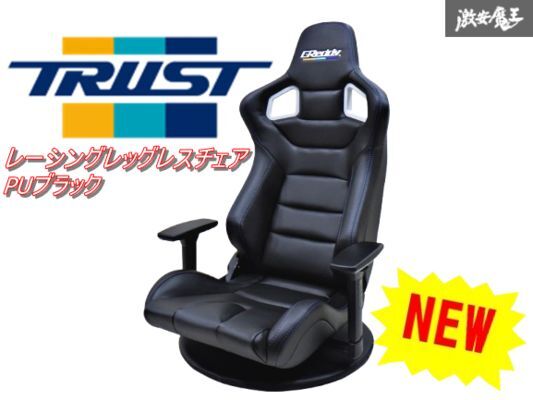 2025年最新】Yahoo!オークション -レザーバケットシートの中古品