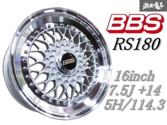 2025年最新】Yahoo!オークション -bbs 114.3 5穴 16インチの中古 2025年最新】Yahoo!オークション -bbs 114.3 5穴 16インチの中古