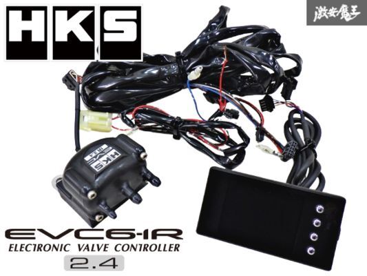 2025年最新】Yahoo!オークション -hks evc ブースト 2025年最新】Yahoo!オークション -hks evc ブースト