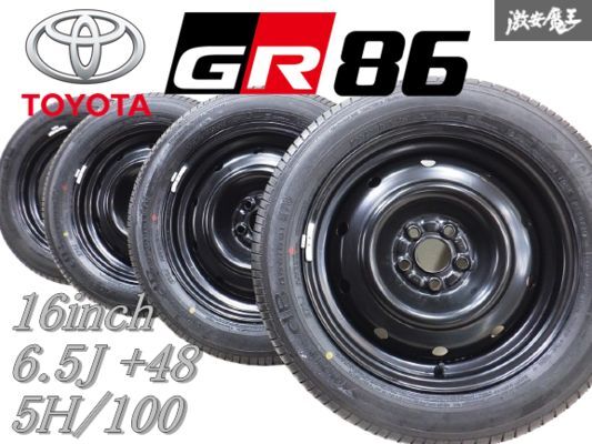 2025年最新】GR86純正ホイールの検索結果 - Yahoo!オークション 2025年最新】GR86純正ホイールの検索結果 - Yahoo!オークション