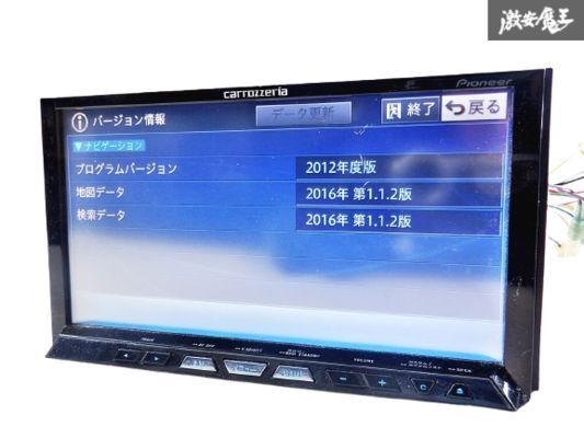 2025年最新】Yahoo!オークション -avic-zh99zpの中古品・新品 2025年最新】Yahoo!オークション -avic-zh99zpの中古品・新品