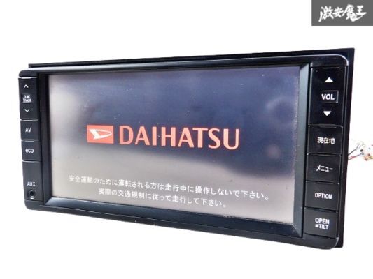 2025年最新】Yahoo!オークション -クラリオン カーナビ qy(純正 2025年最新】Yahoo!オークション -クラリオン カーナビ qy(純正