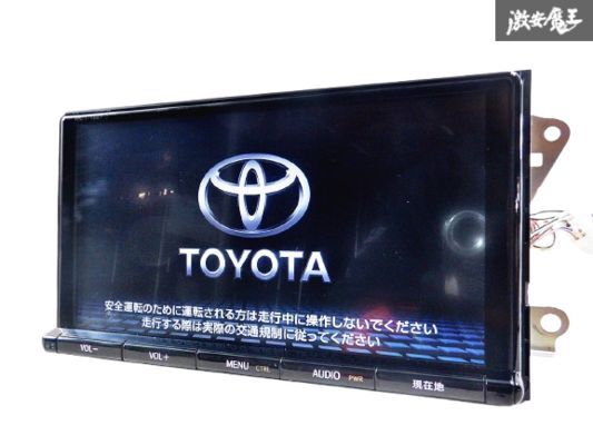 2025年最新】トヨタ純正ナビ 9インチのオススメ製品一覧 - Yahoo 2025年最新】トヨタ純正ナビ 9インチのオススメ製品一覧 - Yahoo