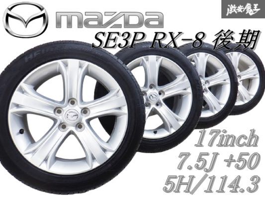 2025年最新】RX-8純正ホイールの出品一覧 - Yahoo!オークション 2025年最新】RX-8純正ホイールの出品一覧 - Yahoo!オークション