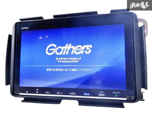 2025年最新】Yahoo!オークション -9インチ ナビ ホンダ(カーナビ 2025年最新】Yahoo!オークション -9インチ ナビ ホンダ(カーナビ