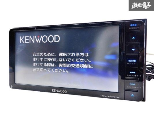 Yahoo!オークション -「d307」(カーナビ) の落札相場・落札価格 Yahoo!オークション -「d307」(カーナビ) の落札相場・落札価格