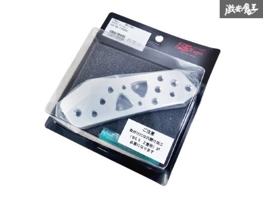 Yahoo!オークション -「r-magic」(内装品) (パーツ)の落札相場 Yahoo!オークション -「r-magic」(内装品) (パーツ)の落札相場