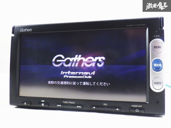 Gathers VXM-145VSi ホンダ(純正)(ホンダジュンセイ)のカーナビ
