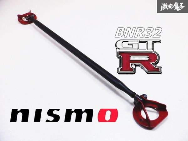 2025年最新】Yahoo!オークション -nismoニスモ(タワーバー 2025年最新】Yahoo!オークション -nismoニスモ(タワーバー